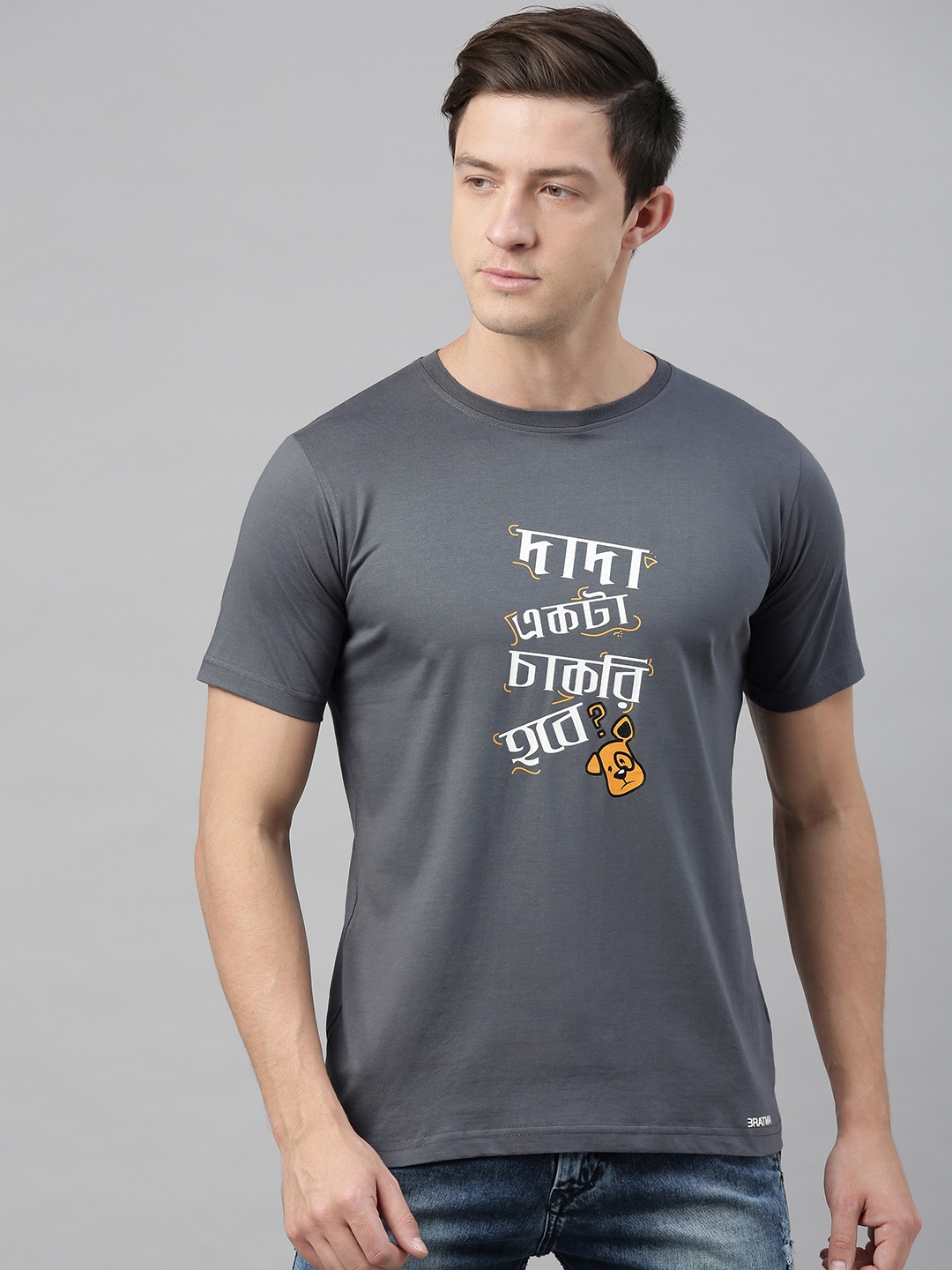 

BRATMA Men Grey Printed Round Neck T-shirt