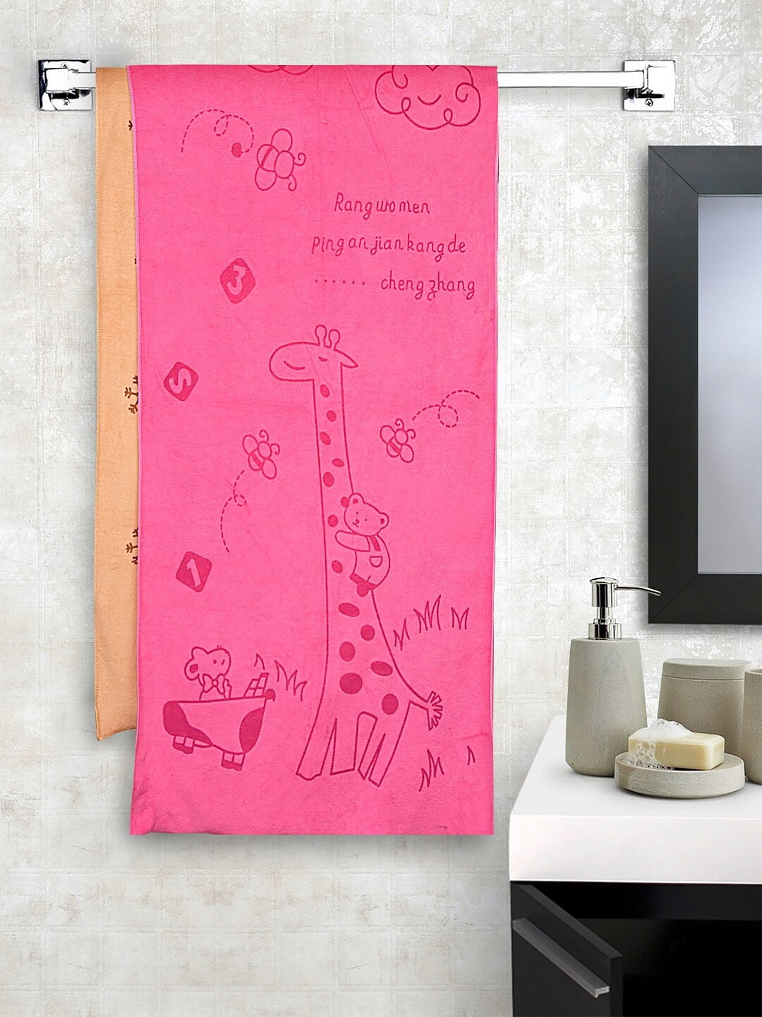 

Cortina Kids Set Of 2 Fuchsia Pink & Beige Printed Bath Towels