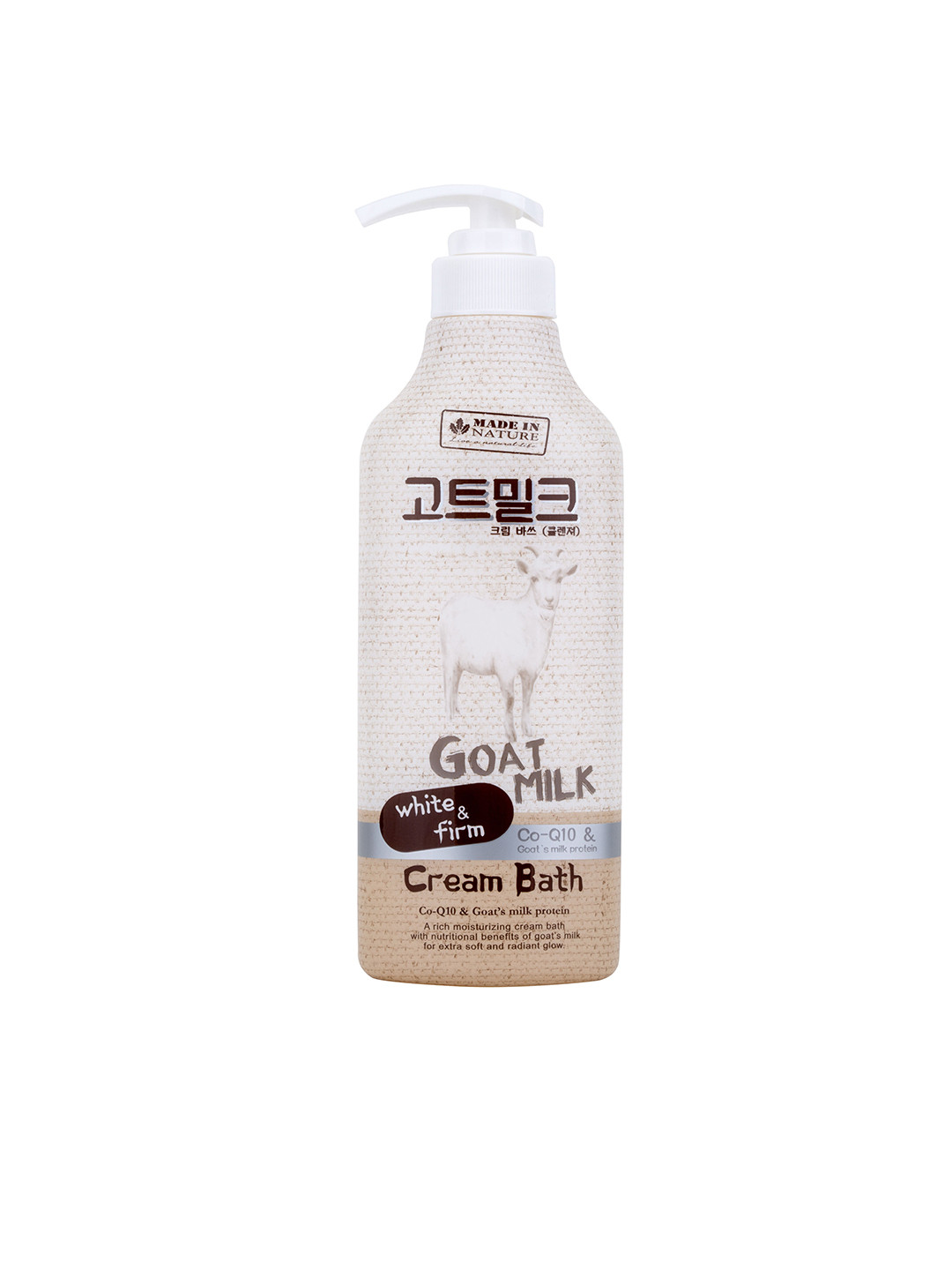 

BEAUTY BUFFET White & Firm Goat Milk Cream Bath