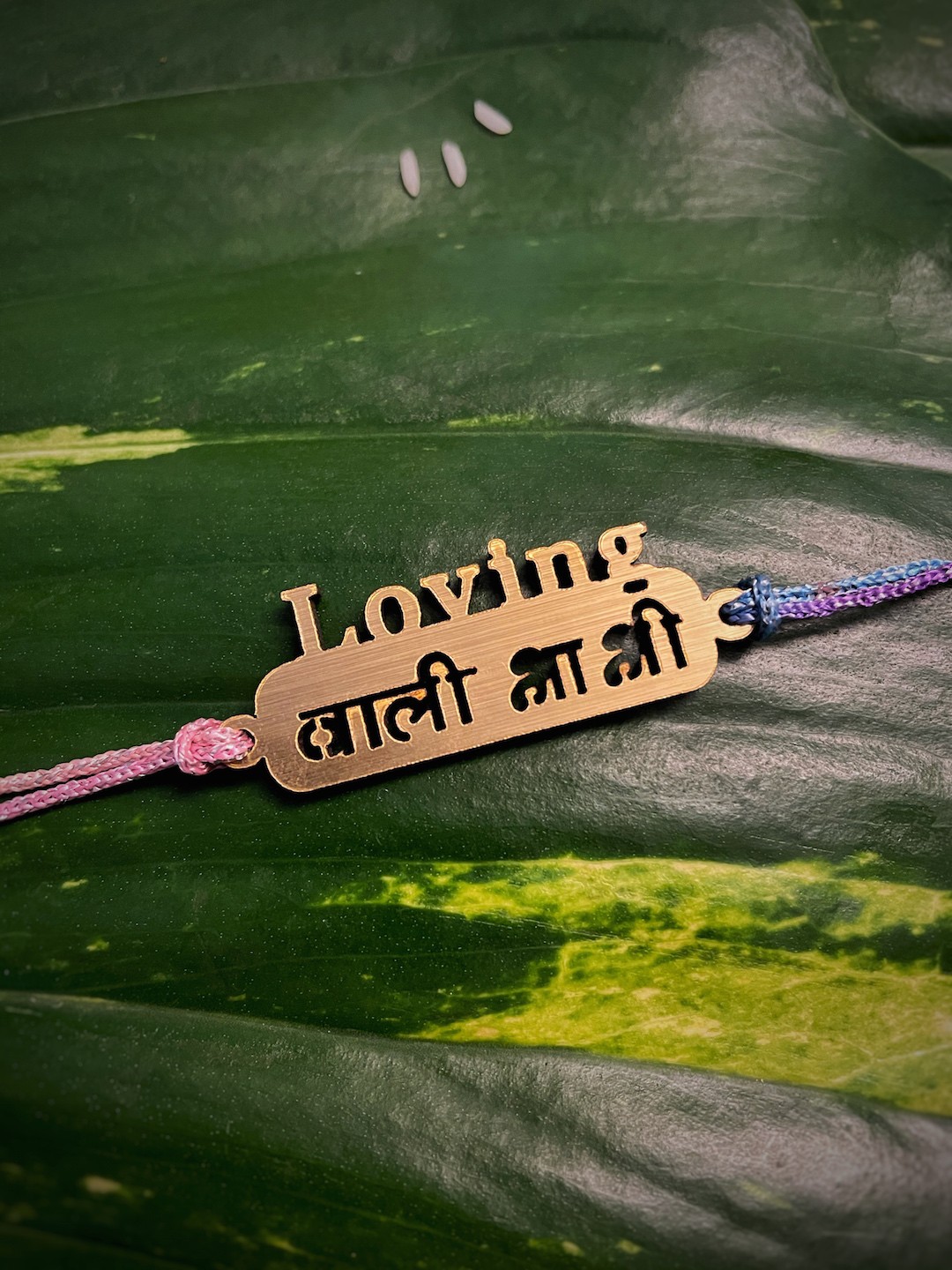 

Digital Dress Room Men Gold Slogan Mauli Thread Rakhi