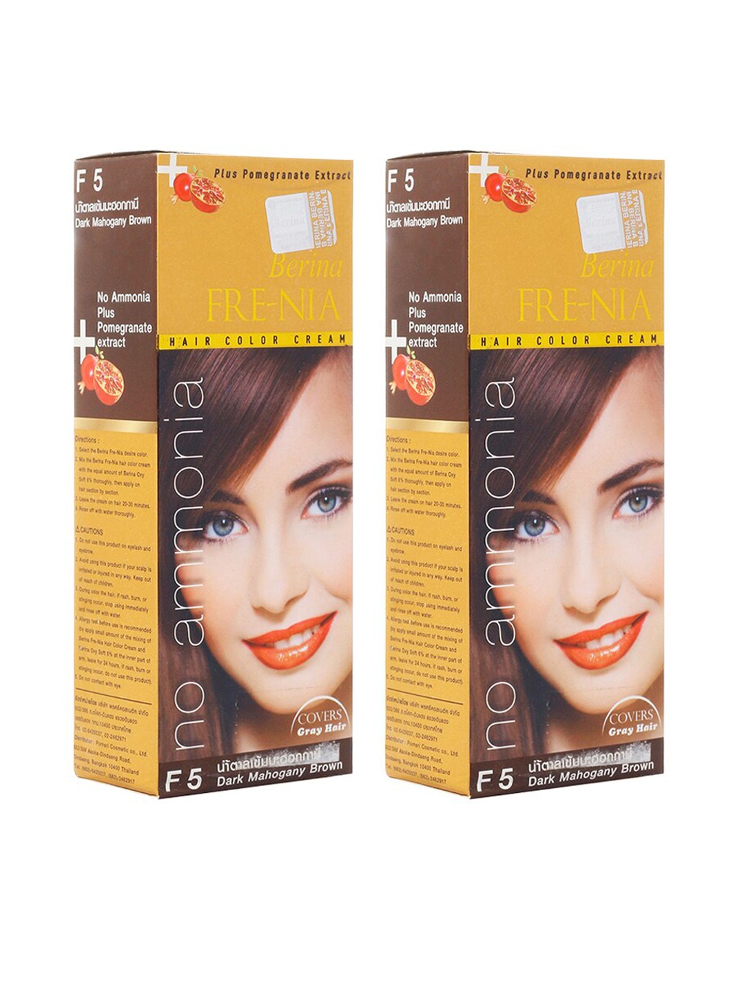 

Berina Pack of 2 FRE-NIA Hair Color Cream F5 Dark Mahogany Brown