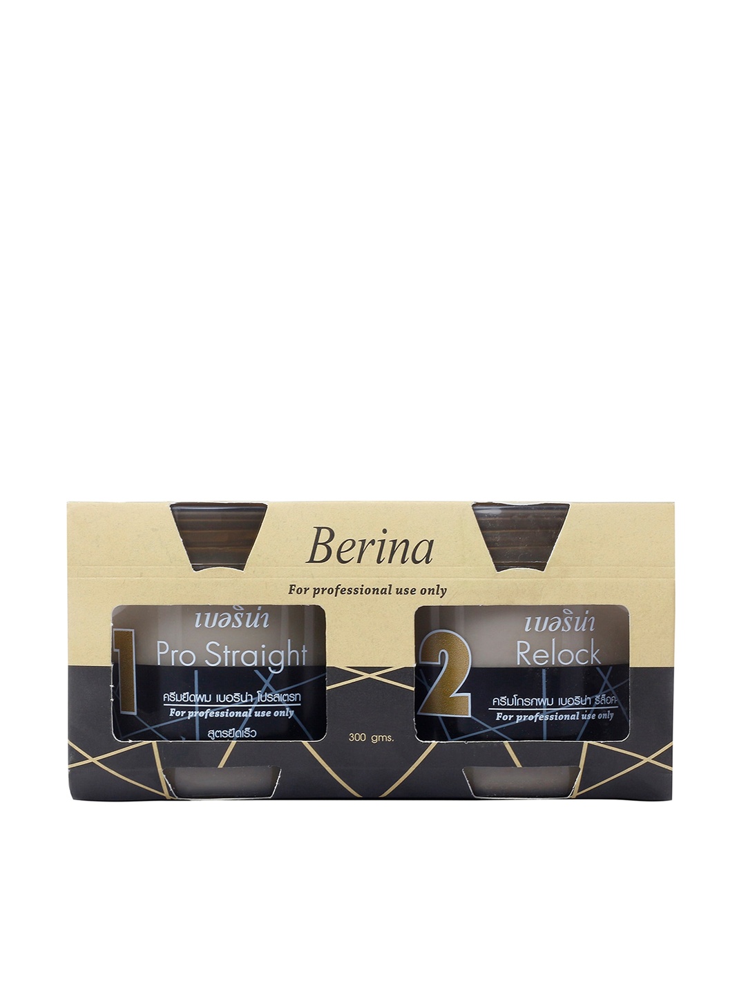 

Berina Set of 2 Pro Straight Cream Rebonding - 300 g, Brown