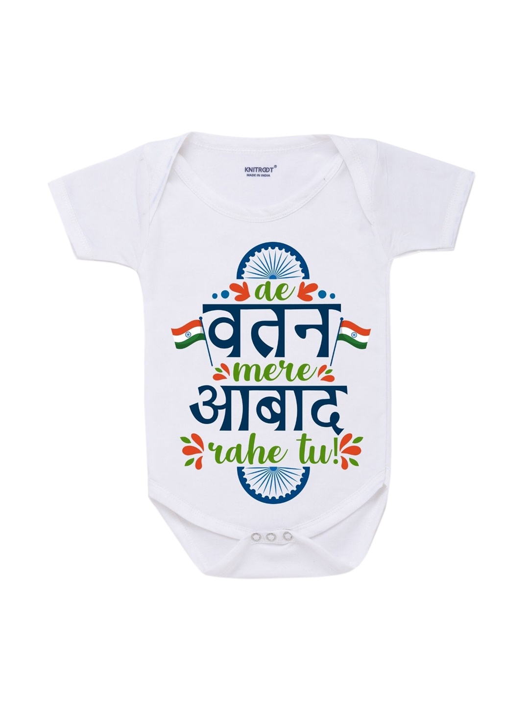 

KNITROOT Kids White Ae Watan Rompers