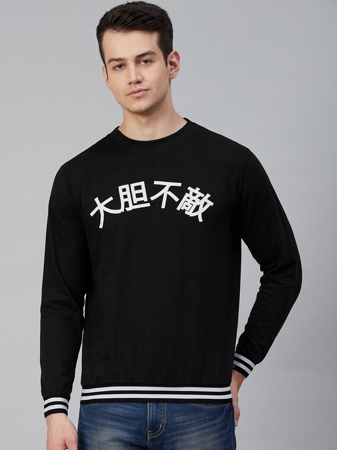 

Hubberholme Men Black Printed Pullover Sweatshirt