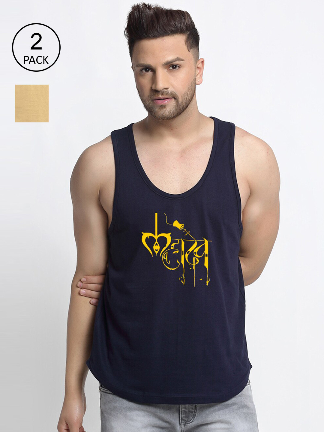 

Friskers Men Pack Of 2 Printed Pure Cotton Drop Cut Innerwear Vests, Navy blue