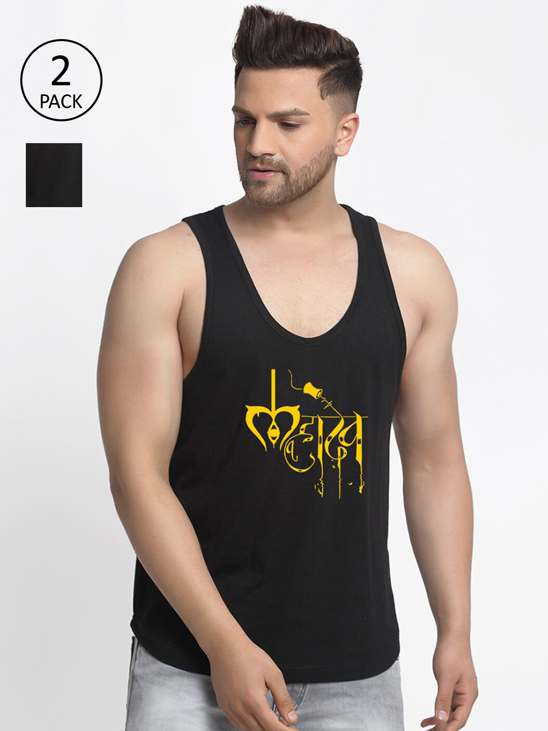 

Friskers Men Pack Of 2 Printed Cotton Innerwear Vest, Black