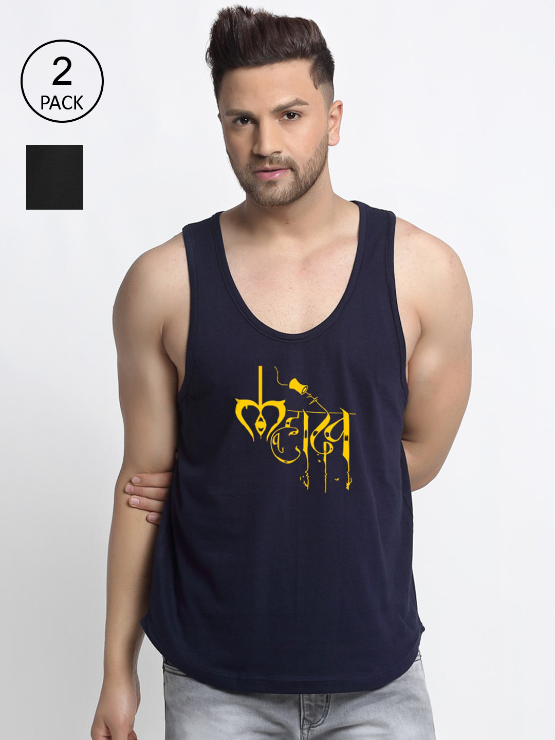 

Friskers Men Pack Of 2 Printed Cotton Innerwear Vests, Navy blue