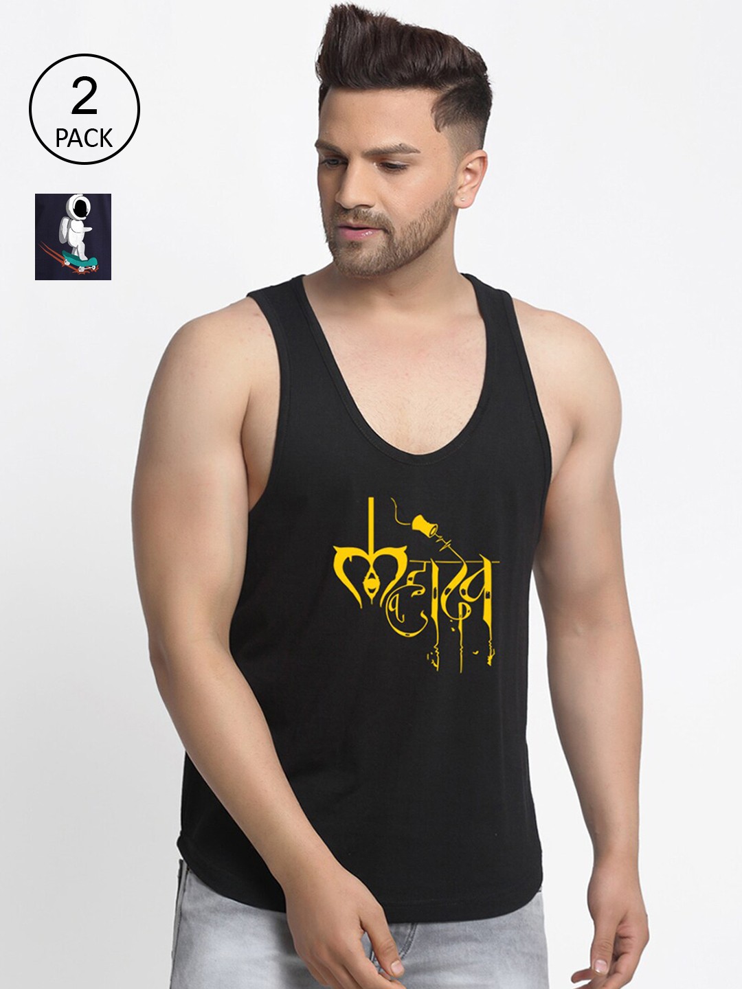 

Friskers Men Pack Of 2 Printed Cotton Innerwear Vests, Black