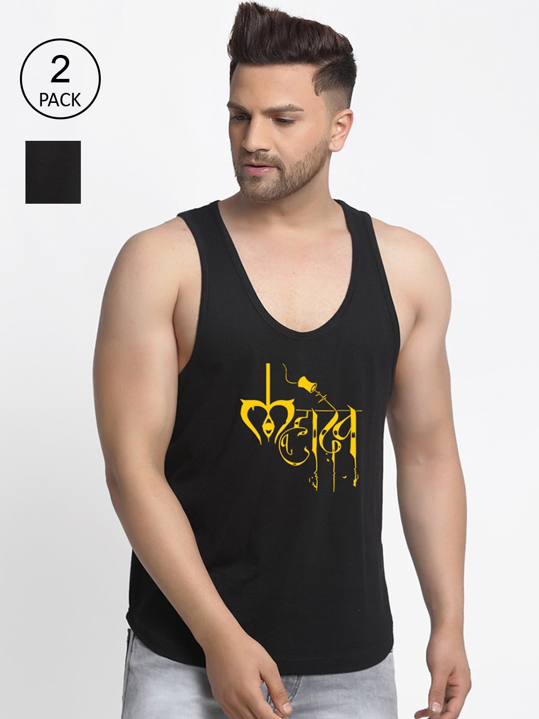 

Friskers Men Pack Of 2 Printed Cotton Innerwear Vest, Black