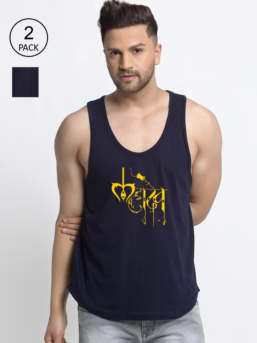 

Friskers Men Pack Of 2 Printed Cotton Innerwear Vest, Navy blue