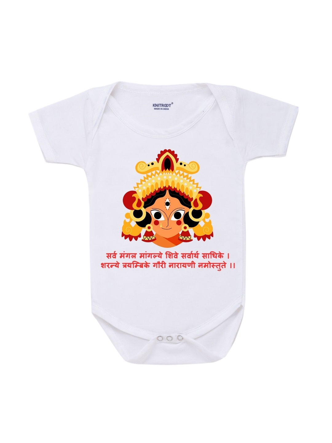 

KNITROOT Kids-Unisex White & Yellow Printed Bodysuit