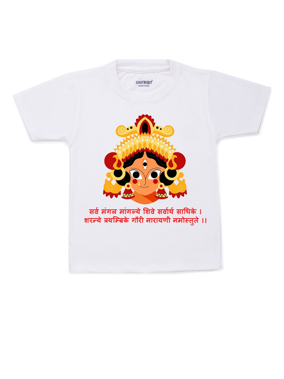 

KNITROOT Unisex Kids White & Yellow Sarv Mangal Printed T-shirt