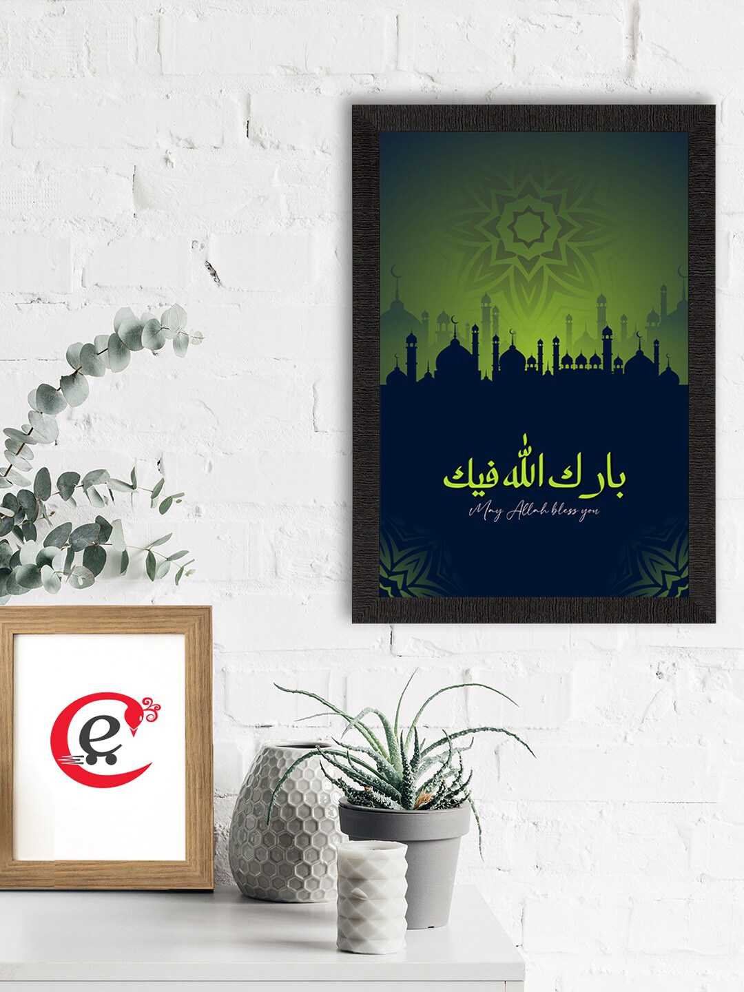 

eCraftIndia Green & Blue Islamic Arabic Calligraphy UV Art Painting