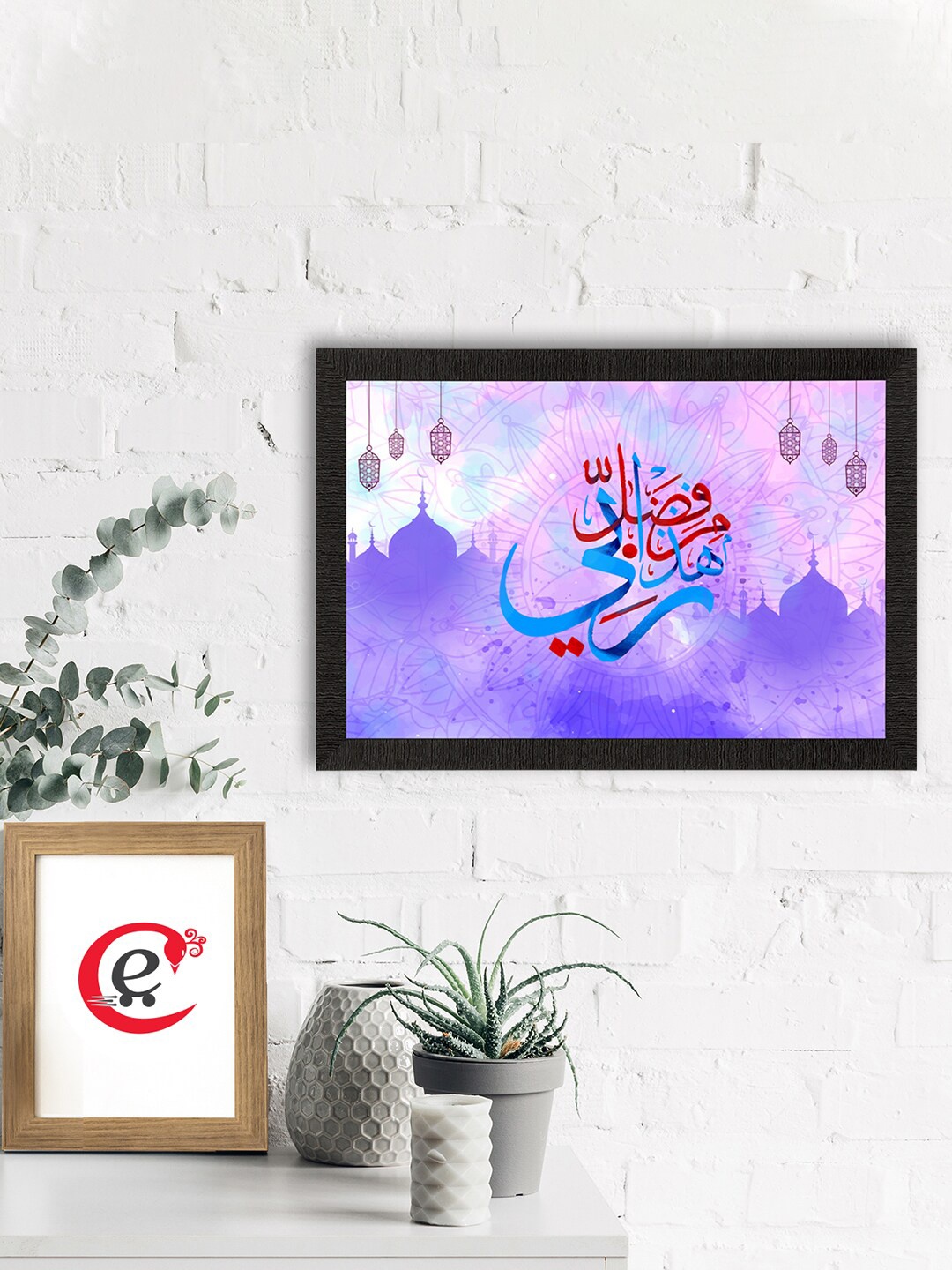 

eCraftIndia Purple & Blue Islamic Arabic Calligraphy Art Painting