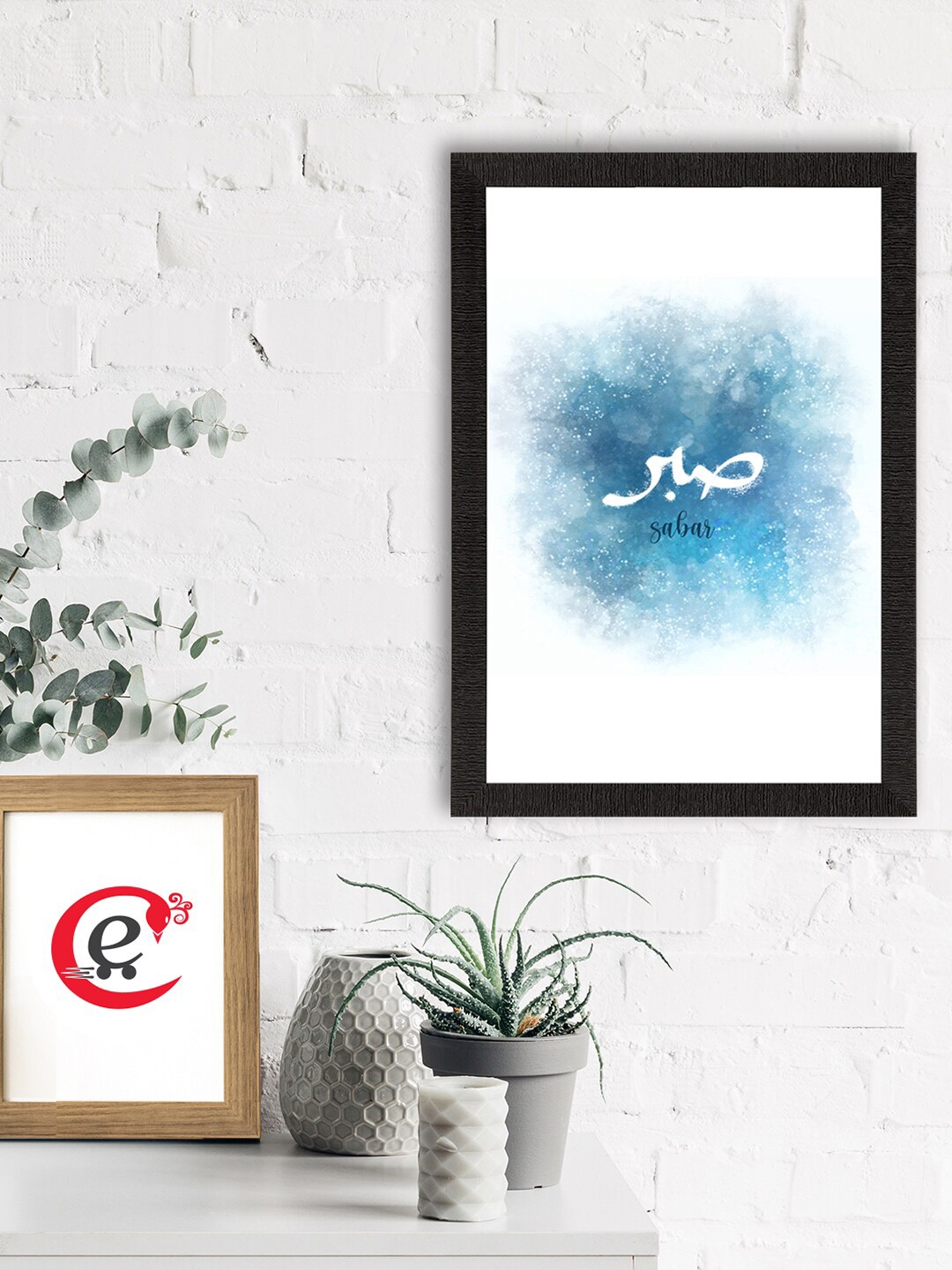 

eCraftIndia White & Blue Sabar Islamic Arabic Calligraphy Printed Satin Matte Texture UV Art Painting