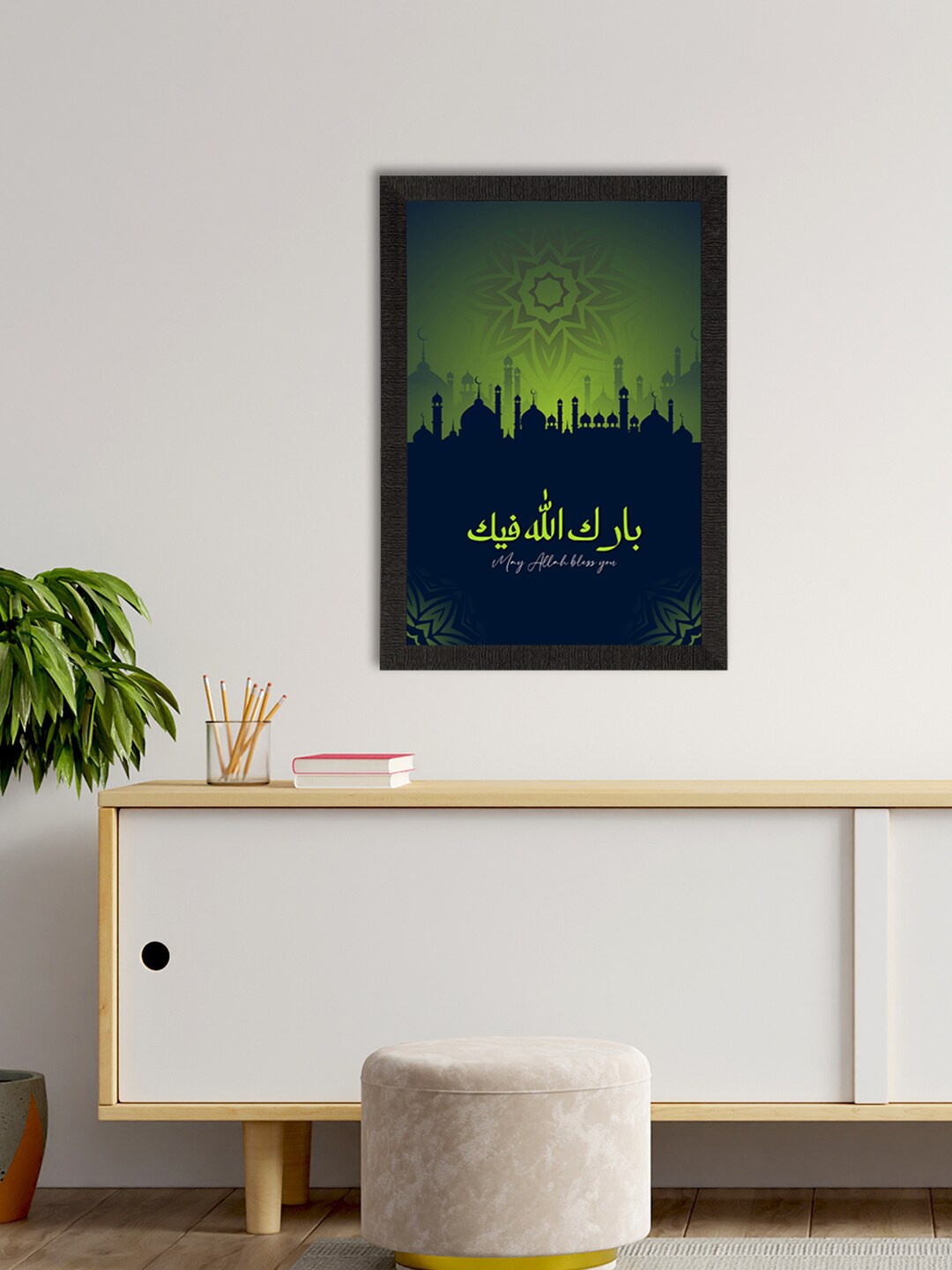 

eCraftIndia Green & Black Islamic Arabic Calligraphy Satin Matt Texture UV Art Painting