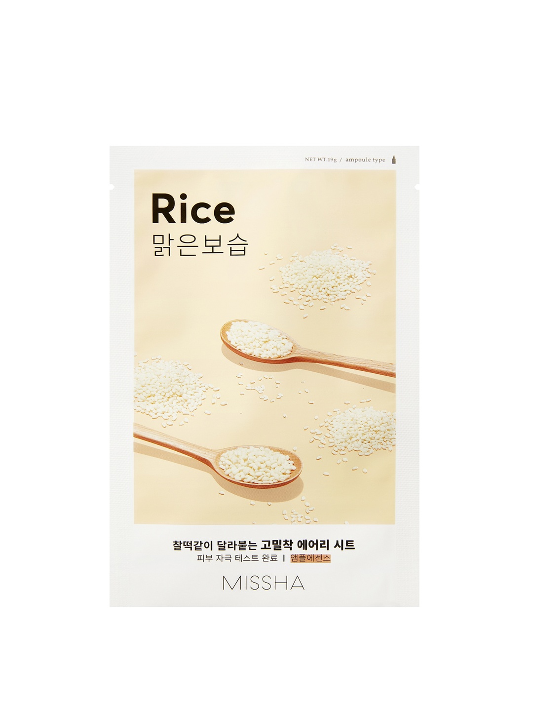 

MISSHA Set of 5 Airy Fit Rice Sheet Masks, Cream