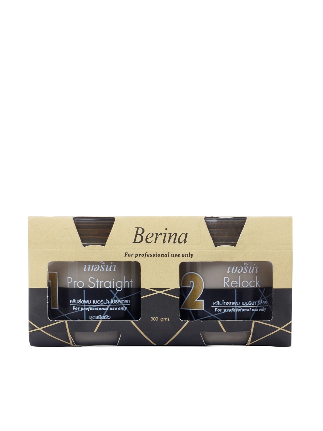 

Berina Pro Straight Cream (Rebonding) 300gm, Brown