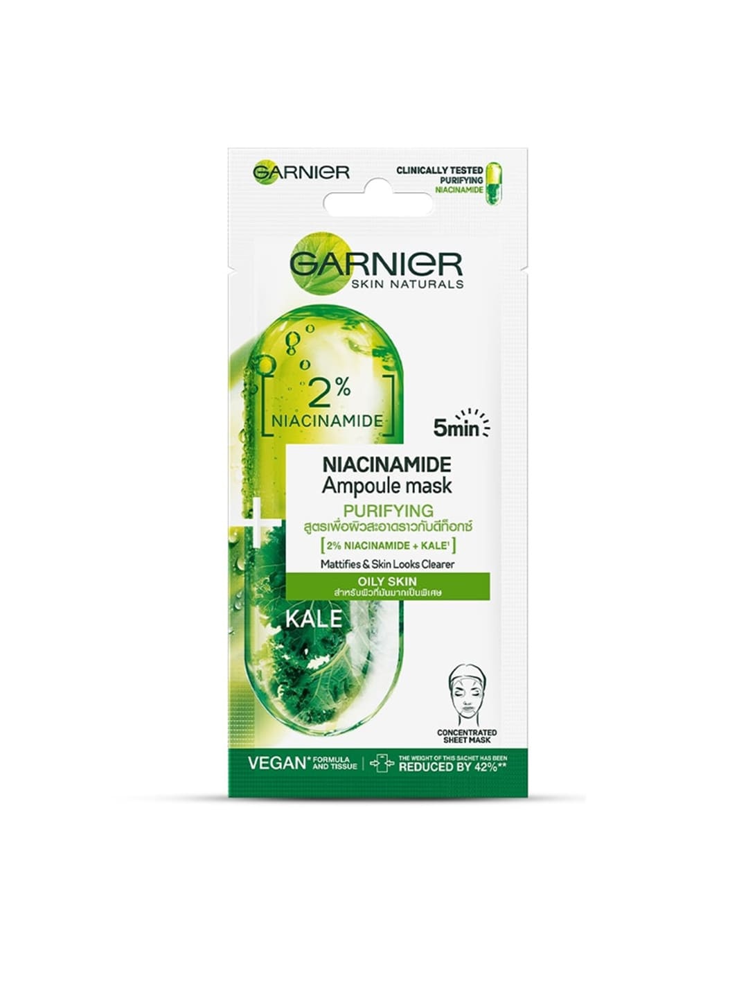 

Garnier Niacinamide Serum Ampoule Face Sheet Mask With Kale-For Oily Acne Prone Skin 15 g, Transparent