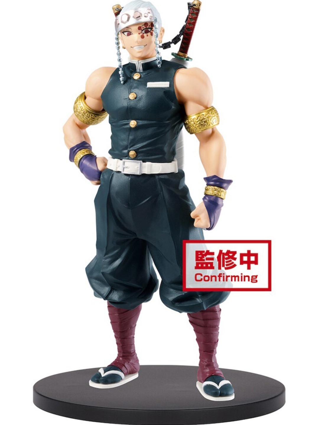 

Banpresto Green & Beige Kimetsu no Yaiba Figure