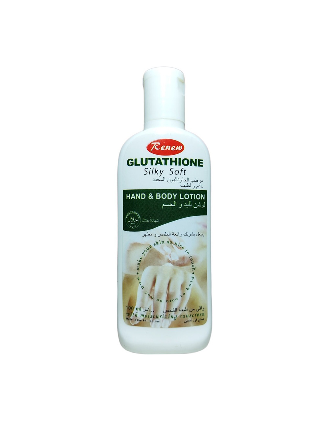 

Renew Glutathione Silky Soft Hand and Body Lotion, White