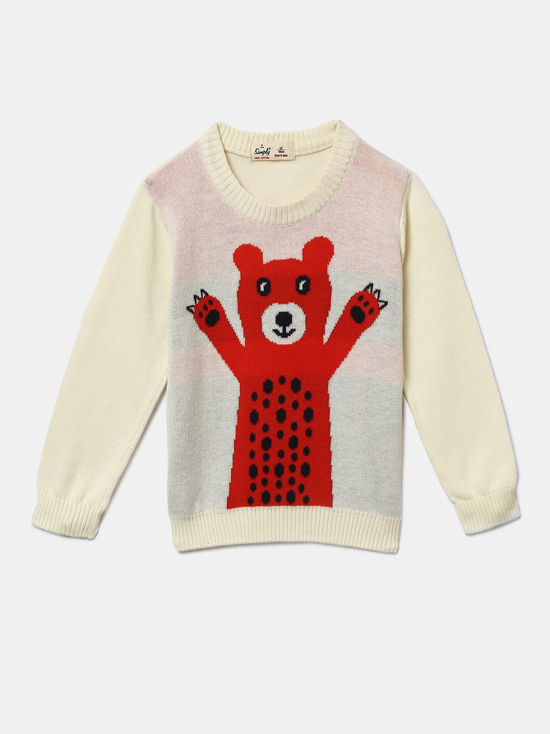 

Hopscotch Boys Off White & Brown Animal Printed Cotton Pullover