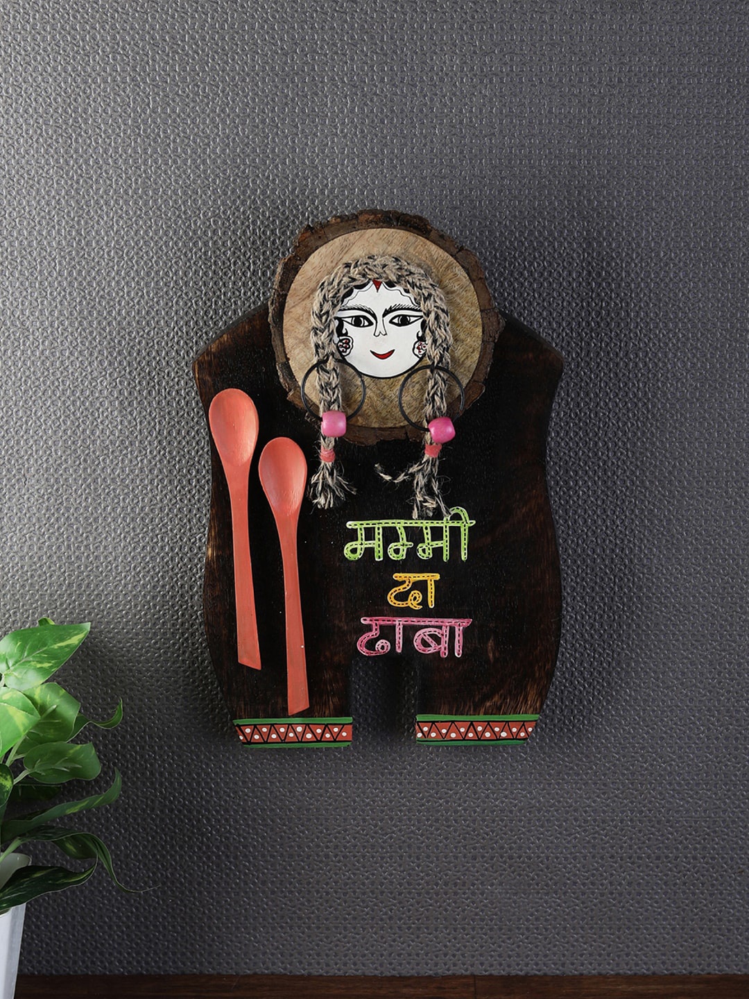 

VarEesha Brown Mummy Da Dhaba Wooden Painted Wall Hanging Decorative