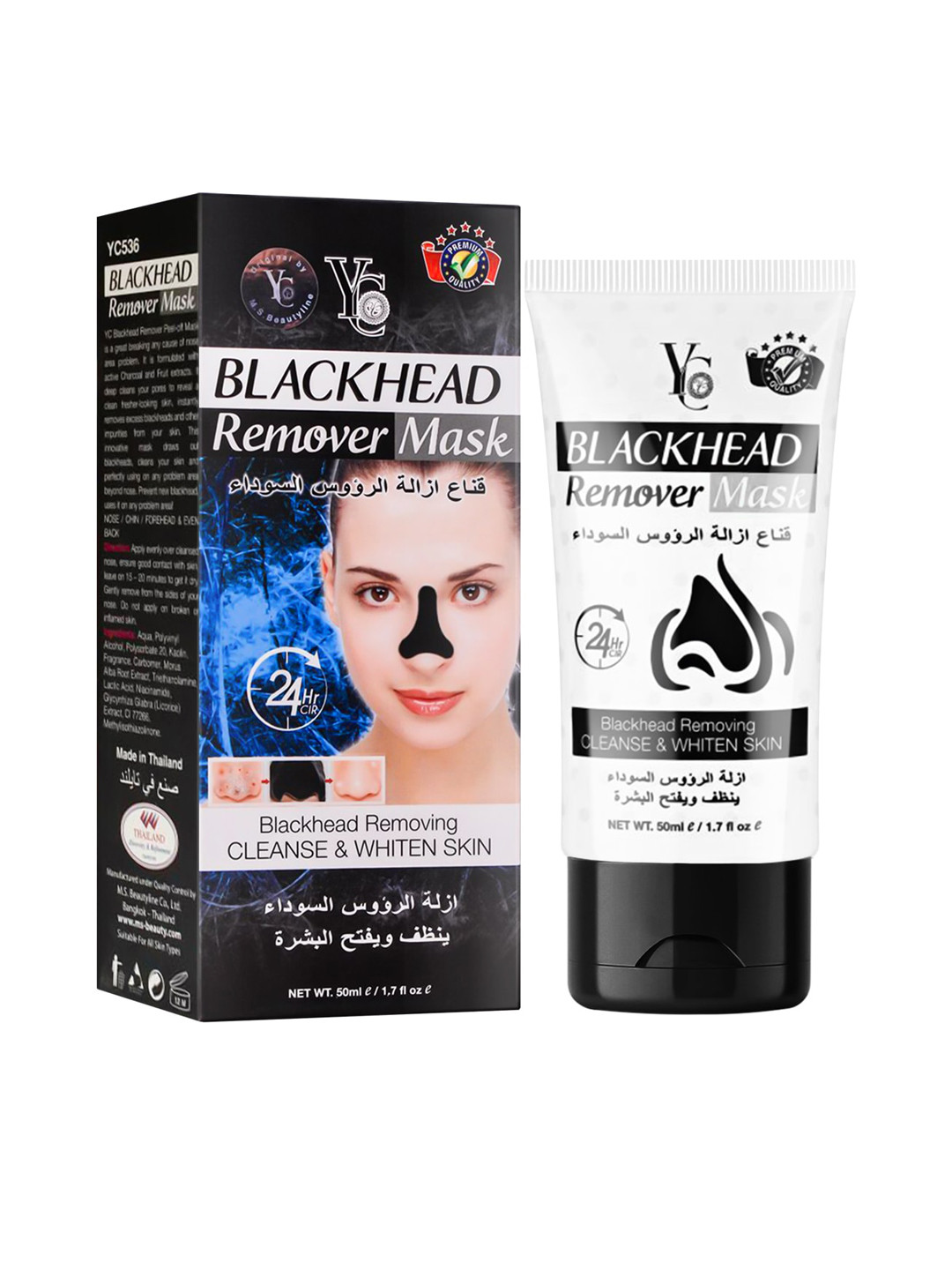 

Yc Blackhead Remover Mask 50 ml, White