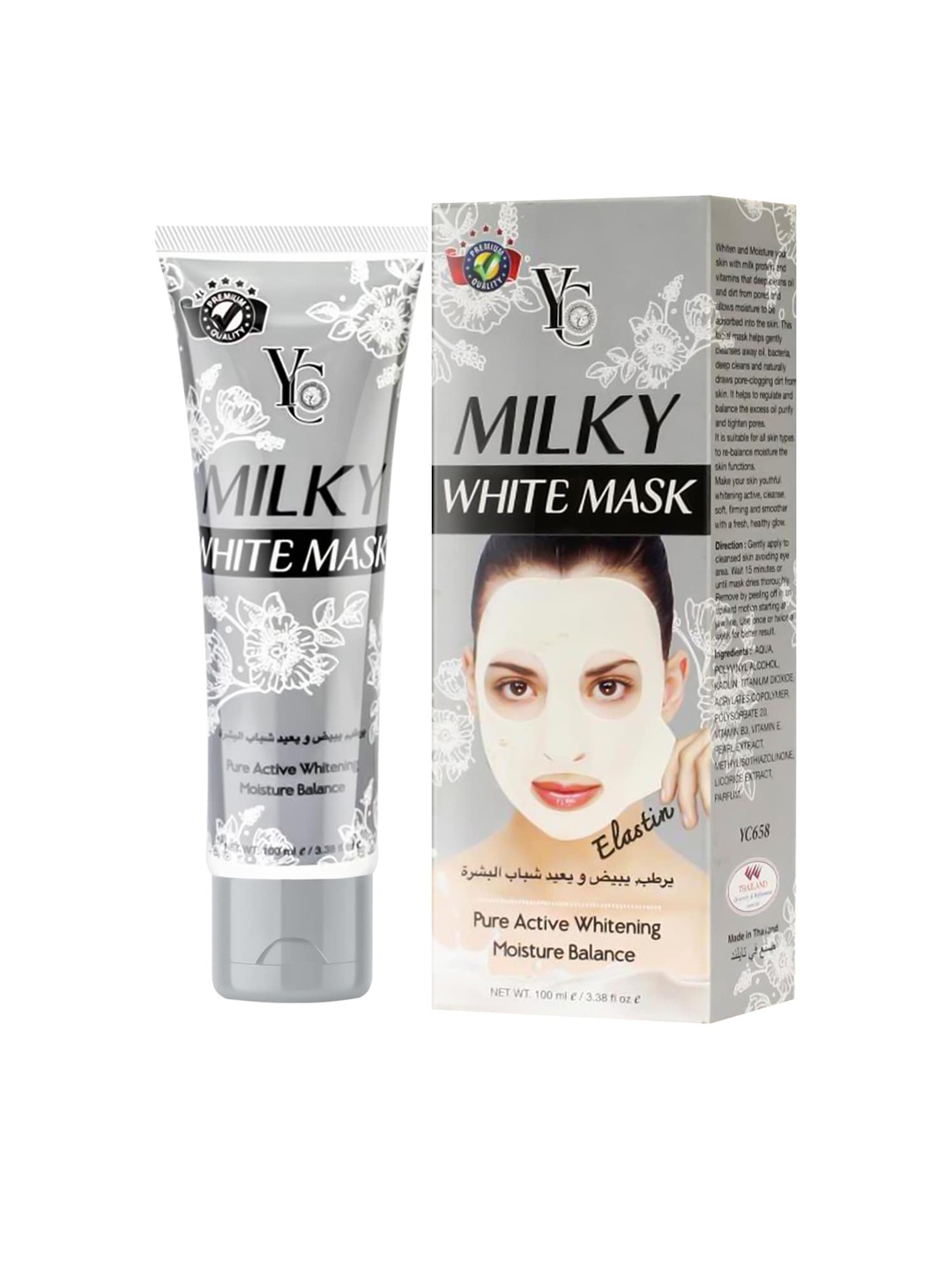 

Yc Milky White Mask (YC658), 100ml