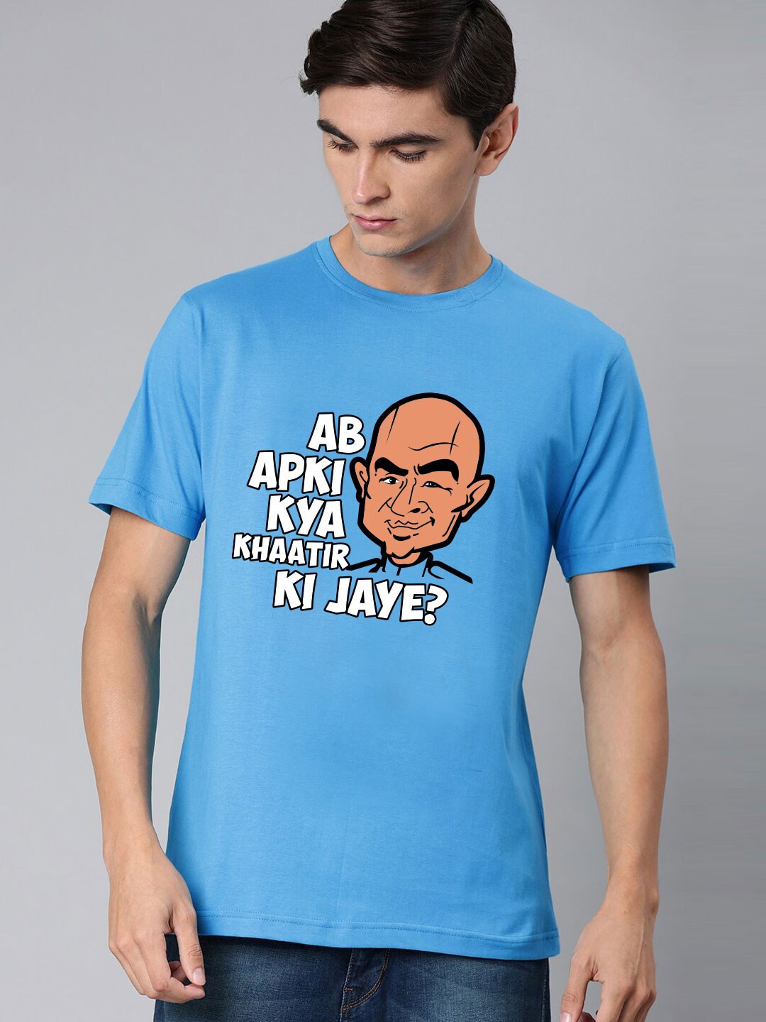 

BE AWARA Men Blue Printed T-shirt
