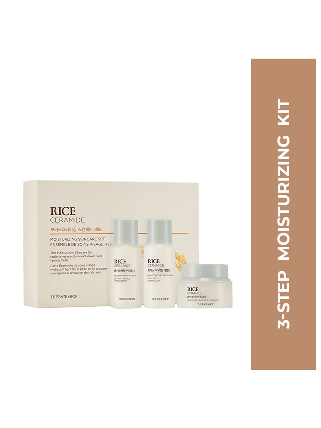 

The Face Shop Rice Ceramide Moisturizing Skincare Set - 78 ml, Beige