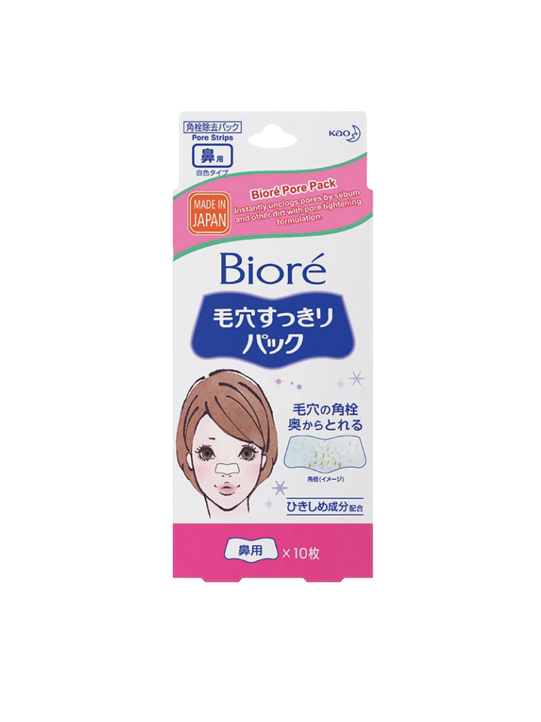 

Biore Deep Cleansing Nose Strips Pore Pack - 10 Strips, White