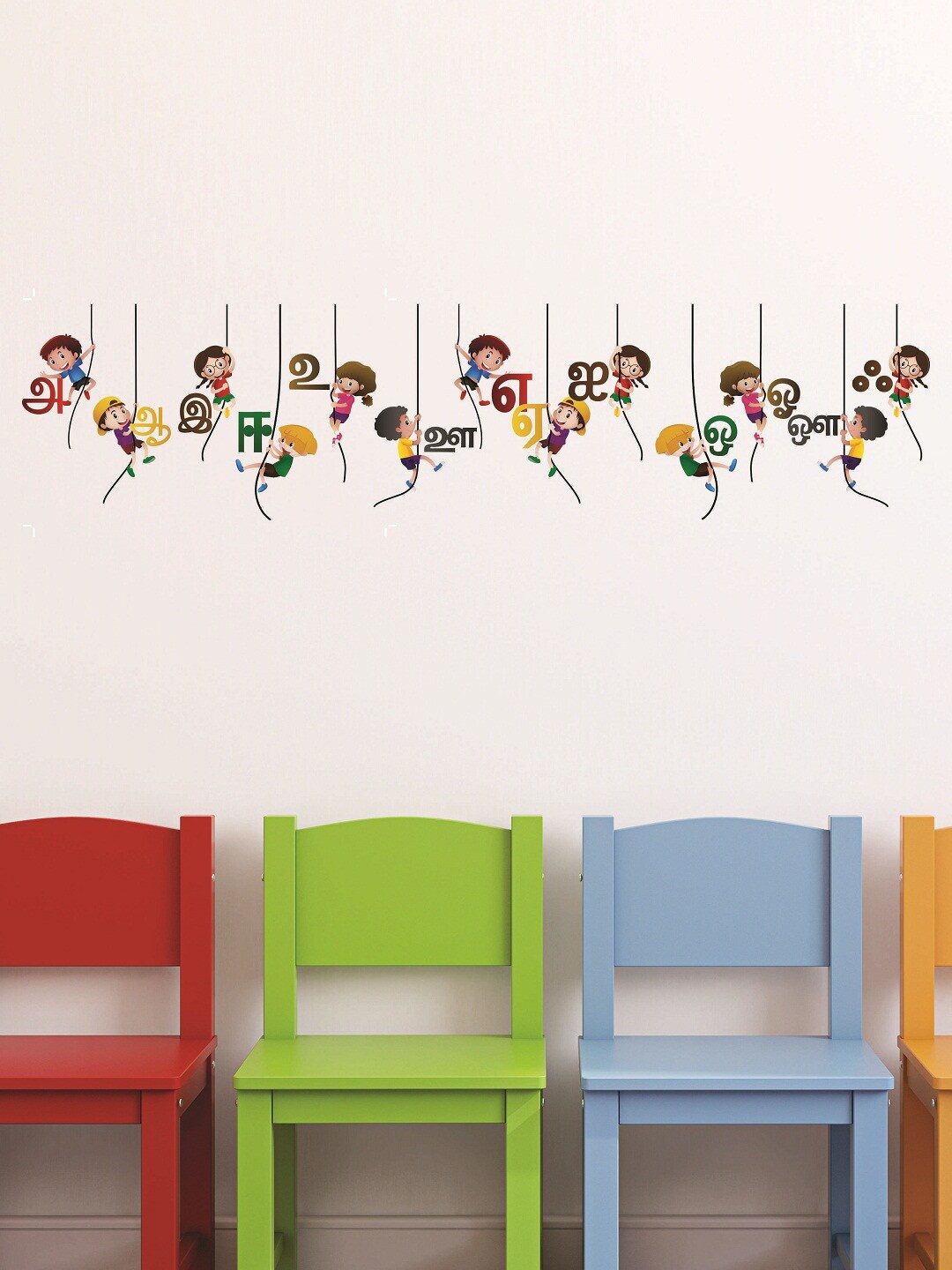 

WALLSTICK Beige & Yellow Vinyl Large Wall Sticker