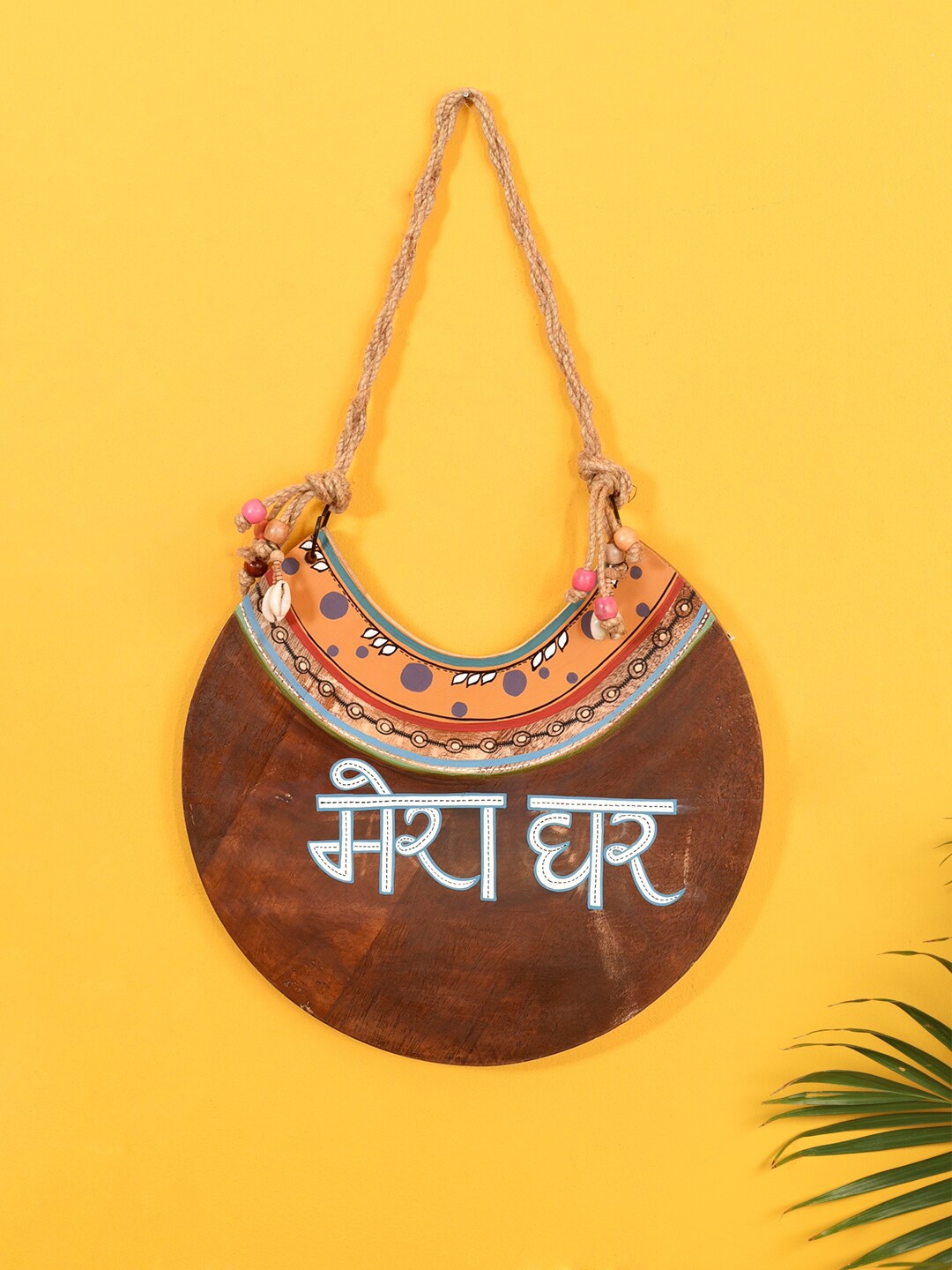 

AAKRITI ART CREATIONS Brown & White Wooden Mera Ghar Wall Decor