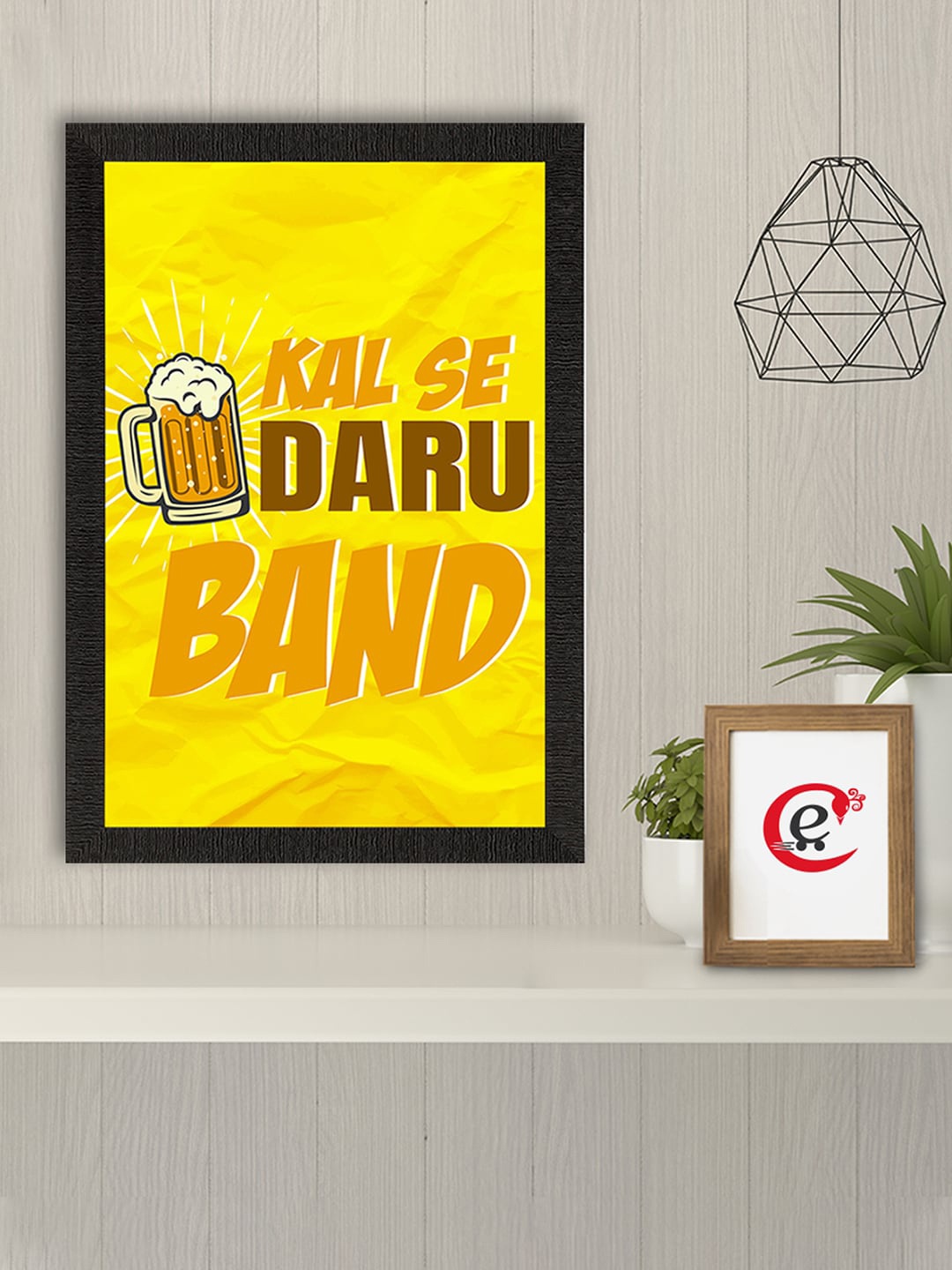 

eCraftIndia Yellow & Orange Motivational Quote Printed Framed UV Art Painting