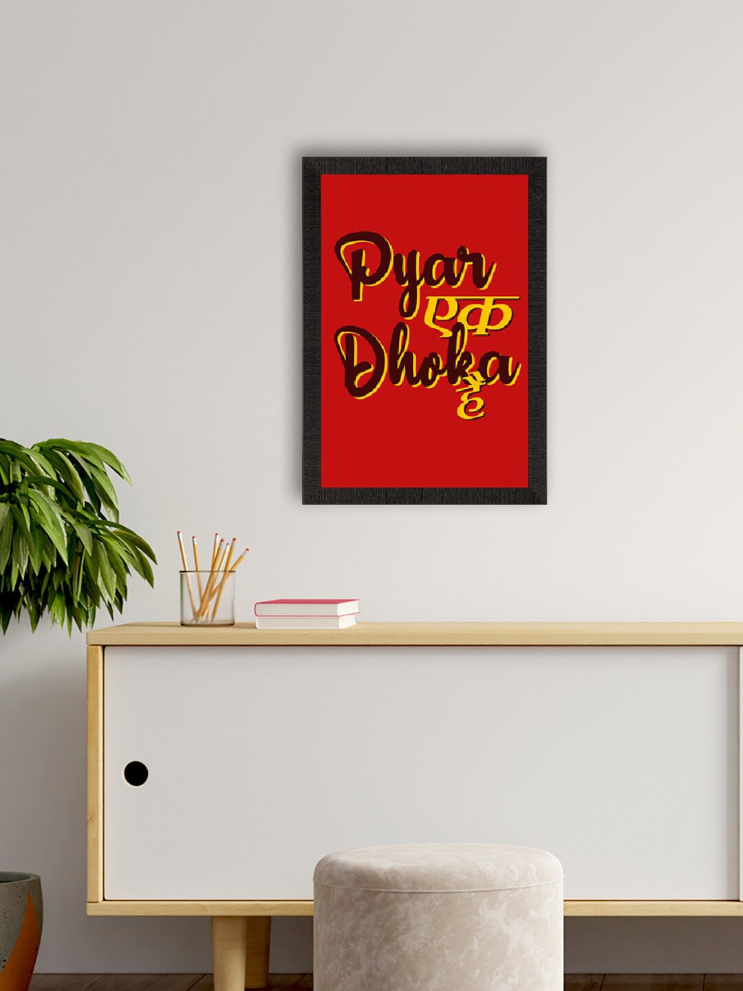 

eCraftIndia Red & Black Motivational Quote Printed Framed UV Art Painting