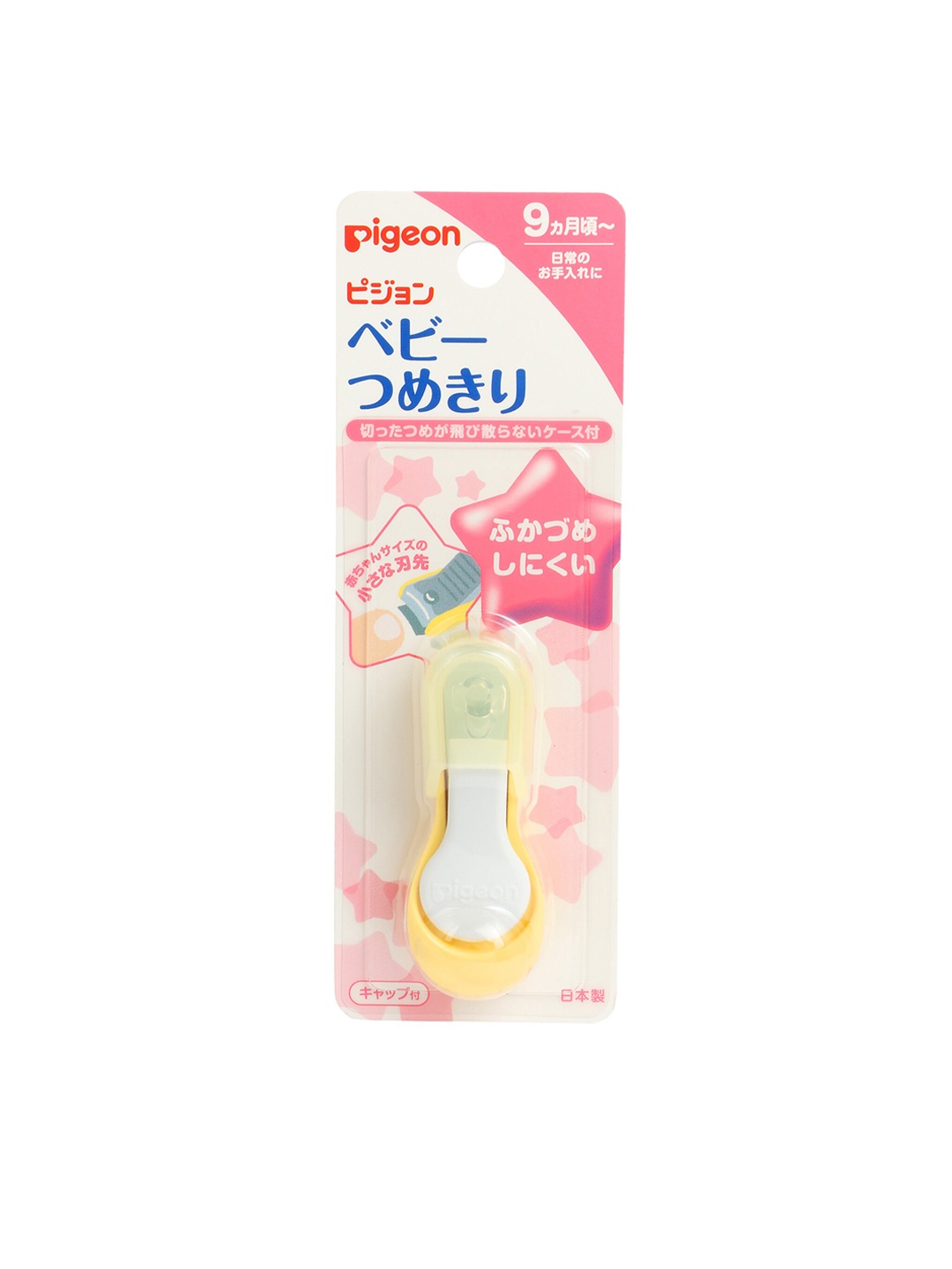 

Pigeon White Baby Nail Clippers