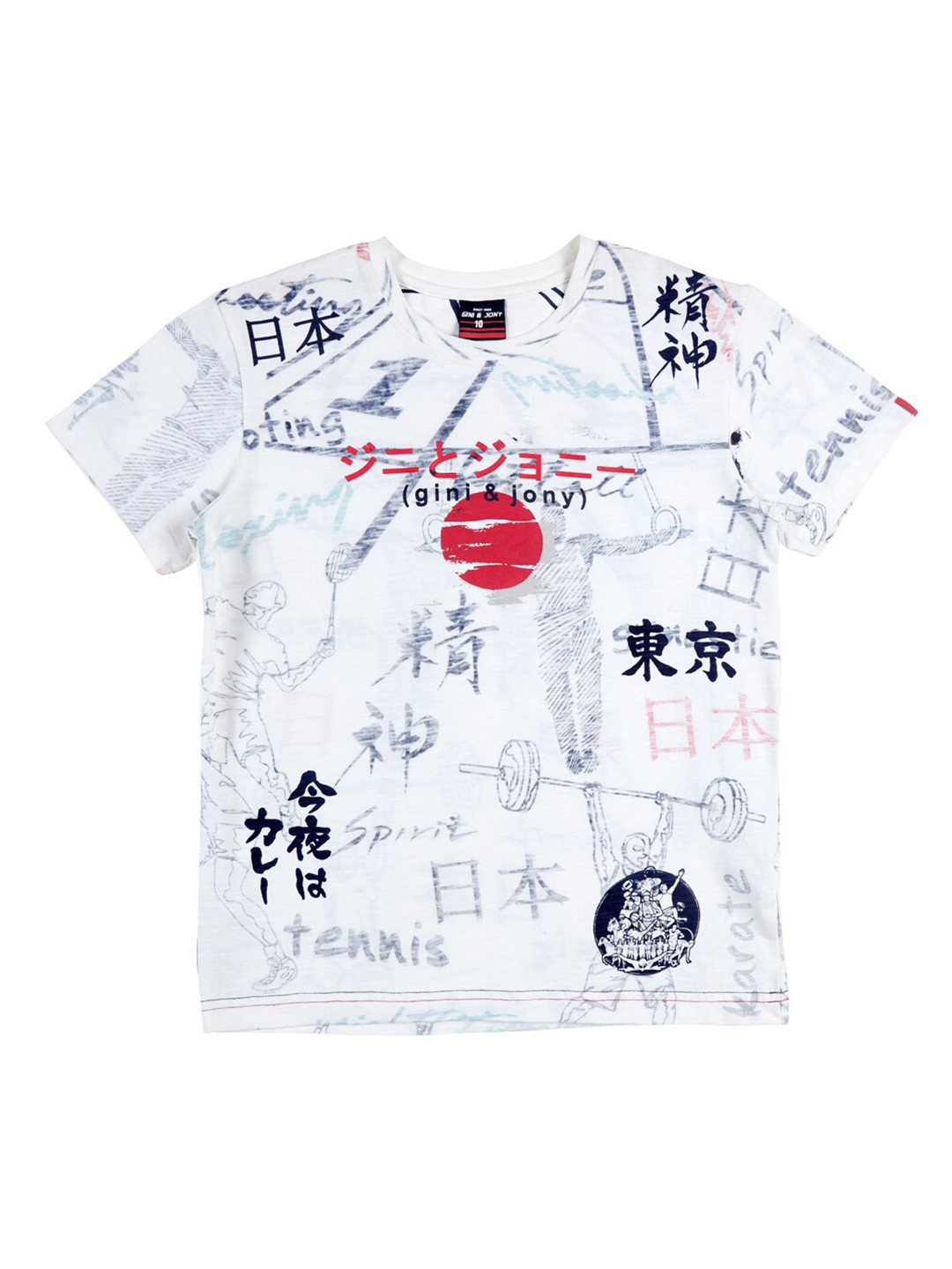 

Gini and Jony Boys White Printed T-shirt