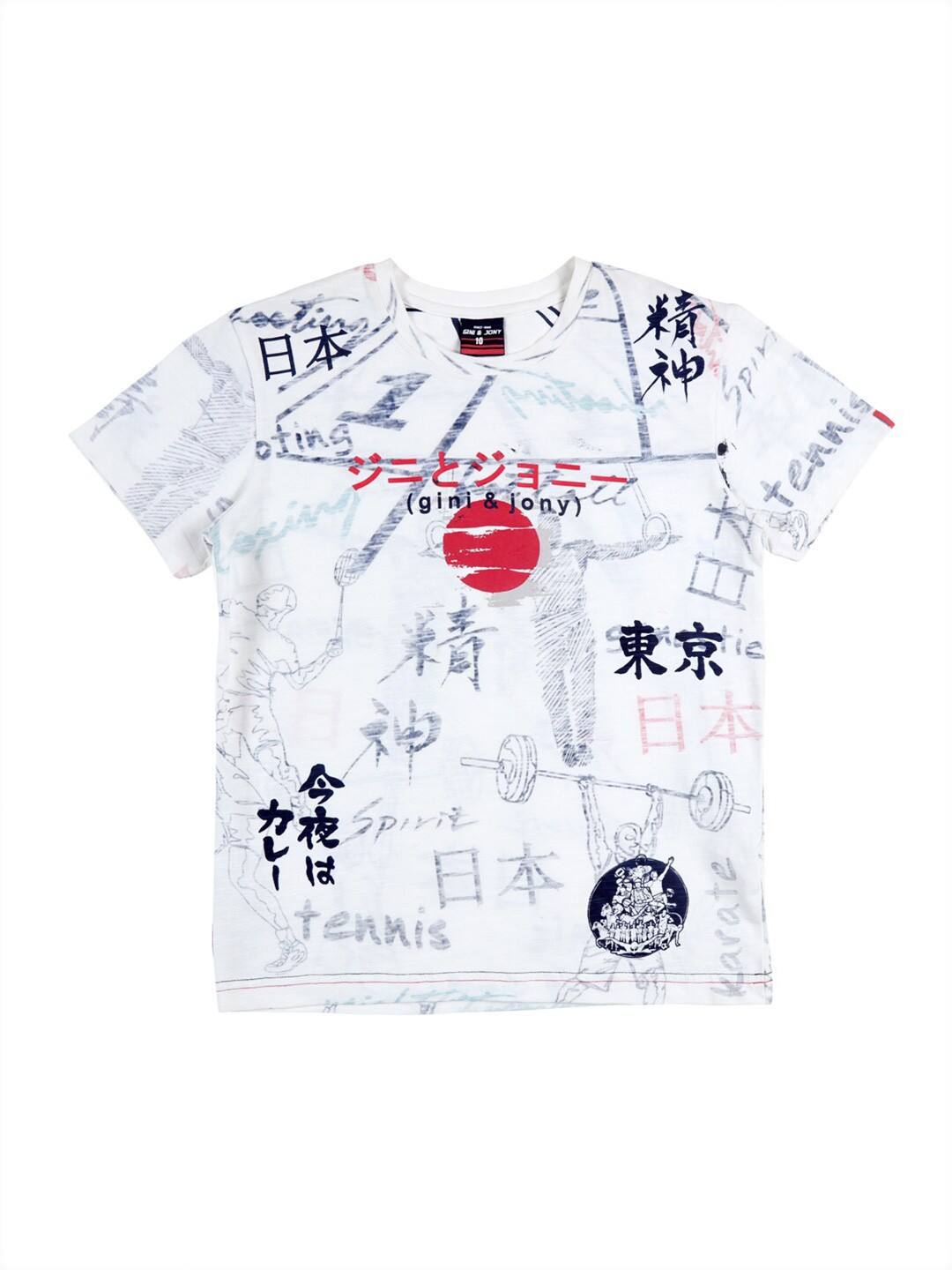 

Gini and Jony Boys White Printed T-shirt