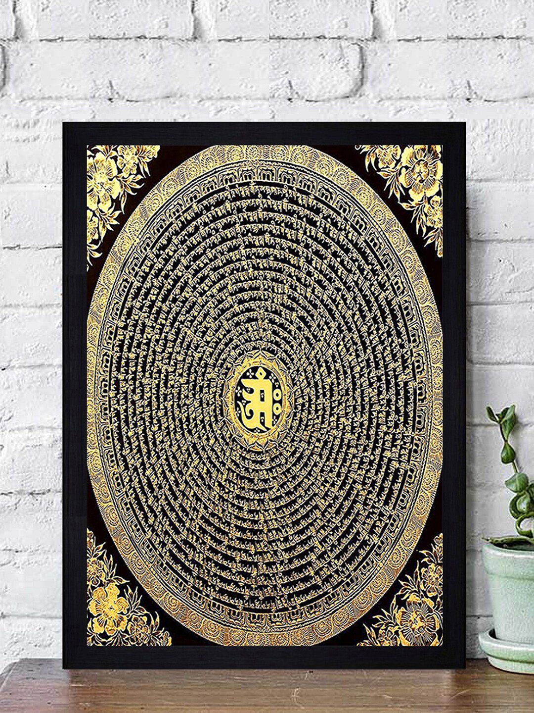 

Gallery99 Black & Yellow Om Mantra Framed Art Wall Print