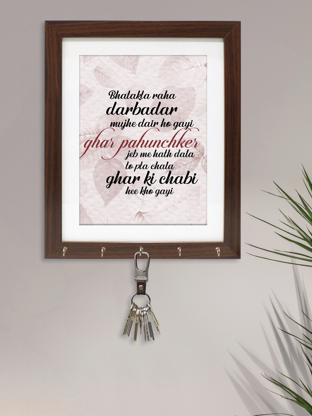 

RANDOM Set of 2 Brown Printed Quotes Key Holder