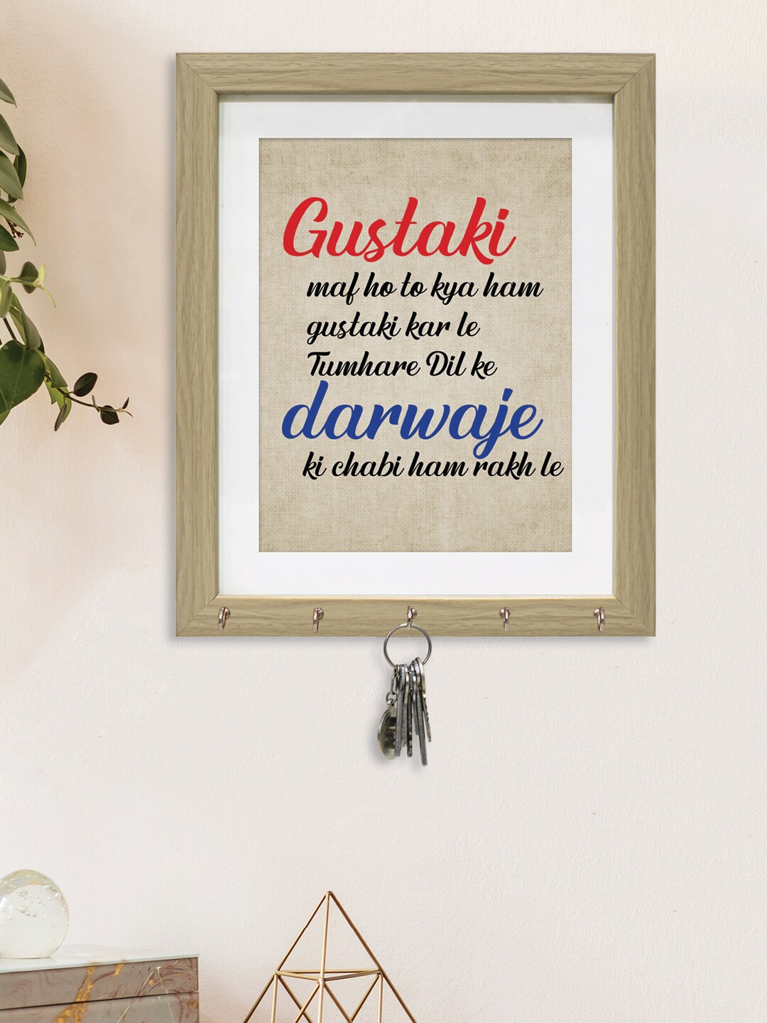 

RANDOM Cream-Coloured & White Printed Wall Hanging Key Holder