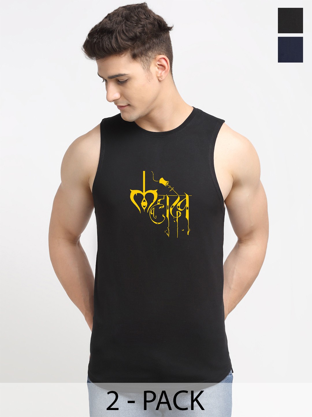 

Friskers Men Pack Of 2 Printed Pure Cotton Apple Cut Innerwear Vests, Black