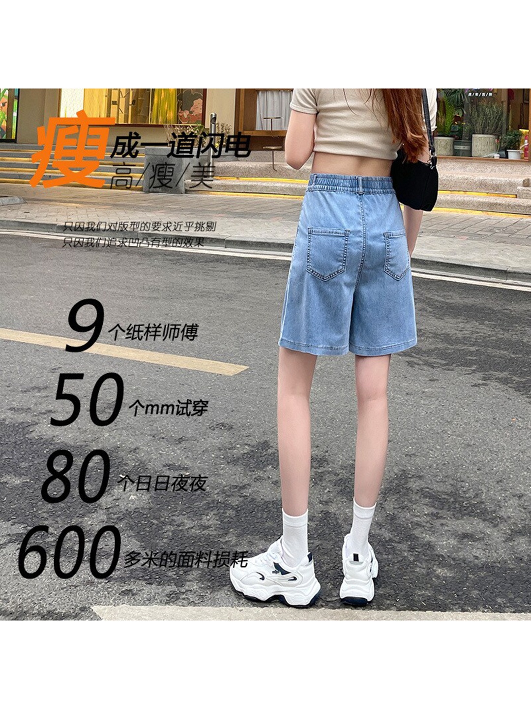

BoStreet Women Blue Slim Fit High-Rise Denim Shorts