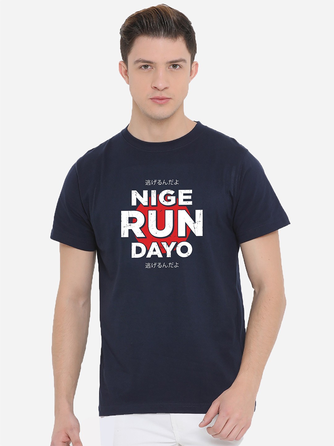 

Fully Filmy Men Navy Blue Typography Printed T-shirt