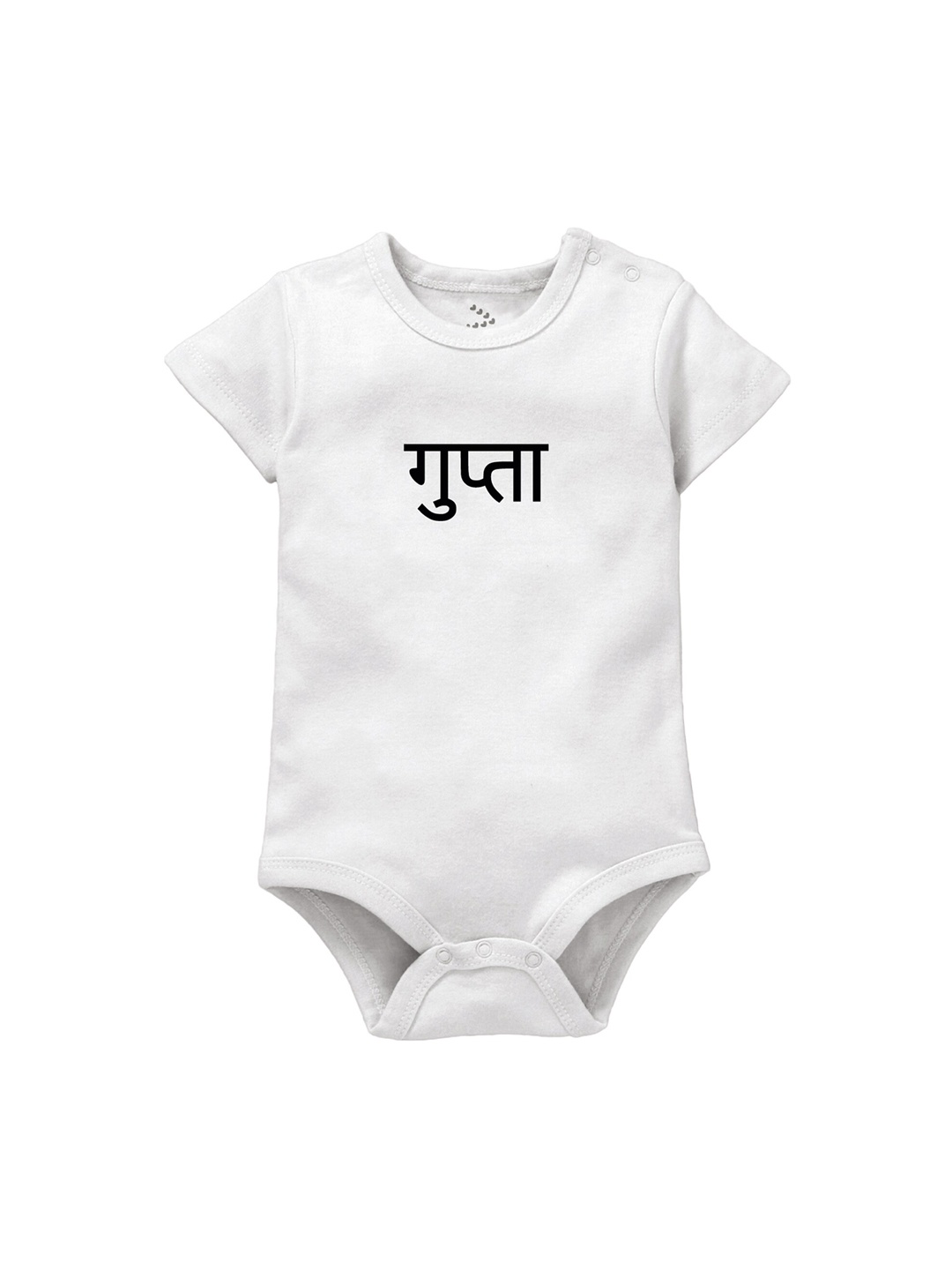 

Zeezeezoo Infant White Typography Printed Cotton Bodysuit