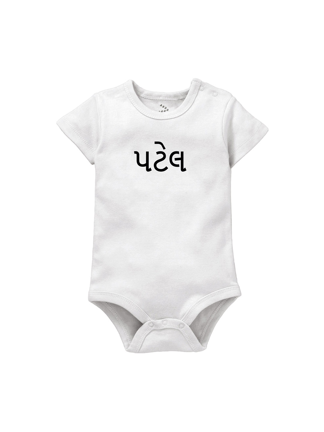 

Zeezeezoo Infant Kids White Patel Family Name Gujarati Printed Cotton Bodysuit