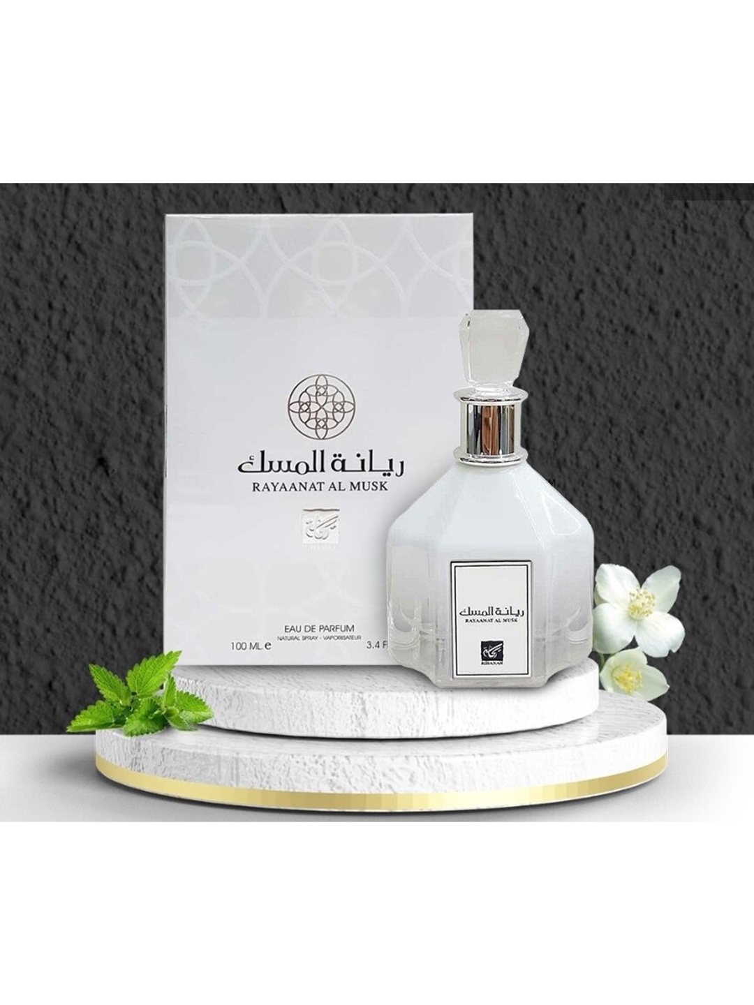 

RIHANAH Rayanat Al Musk Eau De Parfum - 100 ml, White