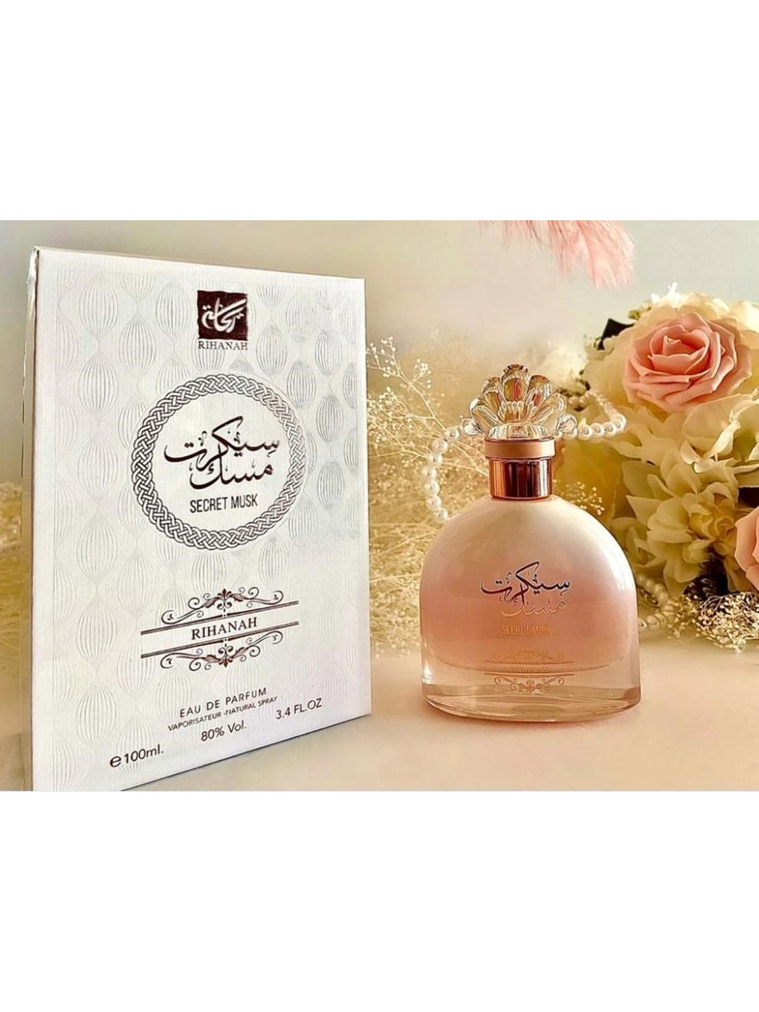 

RIHANAH Secret Musk Eau De Parfum - 100 ml, Rose