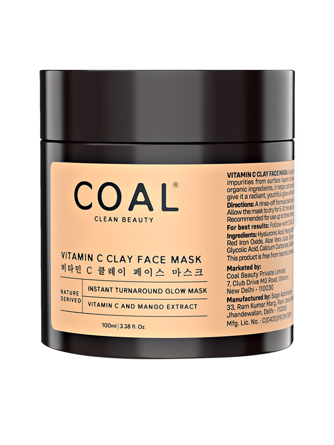 

COAL CLEAN BEAUTY Vitamin C Clay Face Mask 100ml, Na